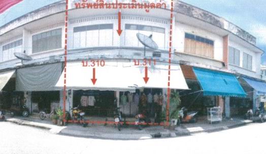 ขายทอดตลาด ที่ดินพร้อมสิ่งปลูกสร้าง ต.ตะพานหิน(ห้วยเกตุ) อ.ตะพานหิน(ในเมือง) จ.พิจิตร