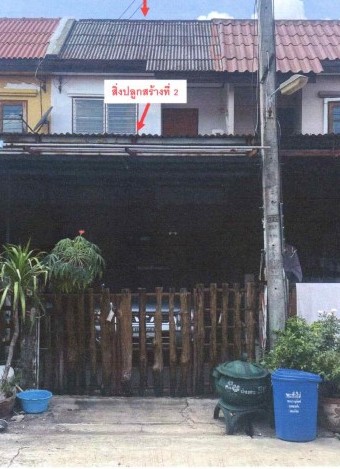 ขายทอดตลาด ที่ดินพร้อมสิ่งปลูกสร้าง ต.สมอแข อ.เมืองพิษณุโลก จ.พิษณุโลก