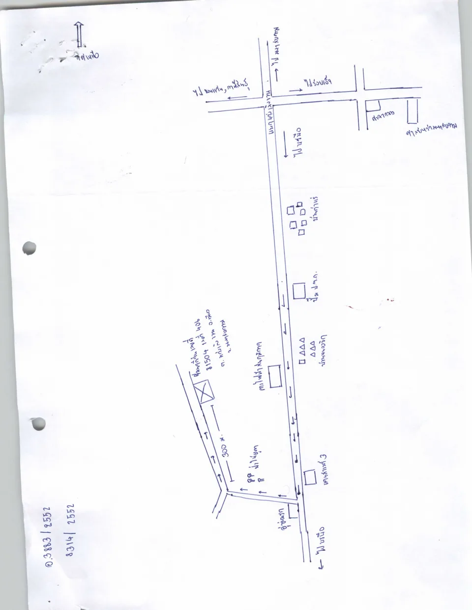 แผนที่ประกอบทรัพย์ 2