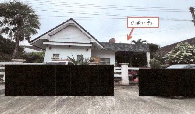 ขายทอดตลาด ที่ดินพร้อมสิ่งปลูกสร้าง ต.บ้านพร้าว อ.ป่าพะยอม จ.พัทลุง