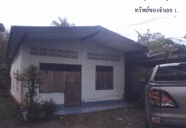 ขายทอดตลาด ที่ดินพร้อมสิ่งปลูกสร้าง ต.ควนมะพร้าว อ.เมืองพัทลุง จ.พัทลุง