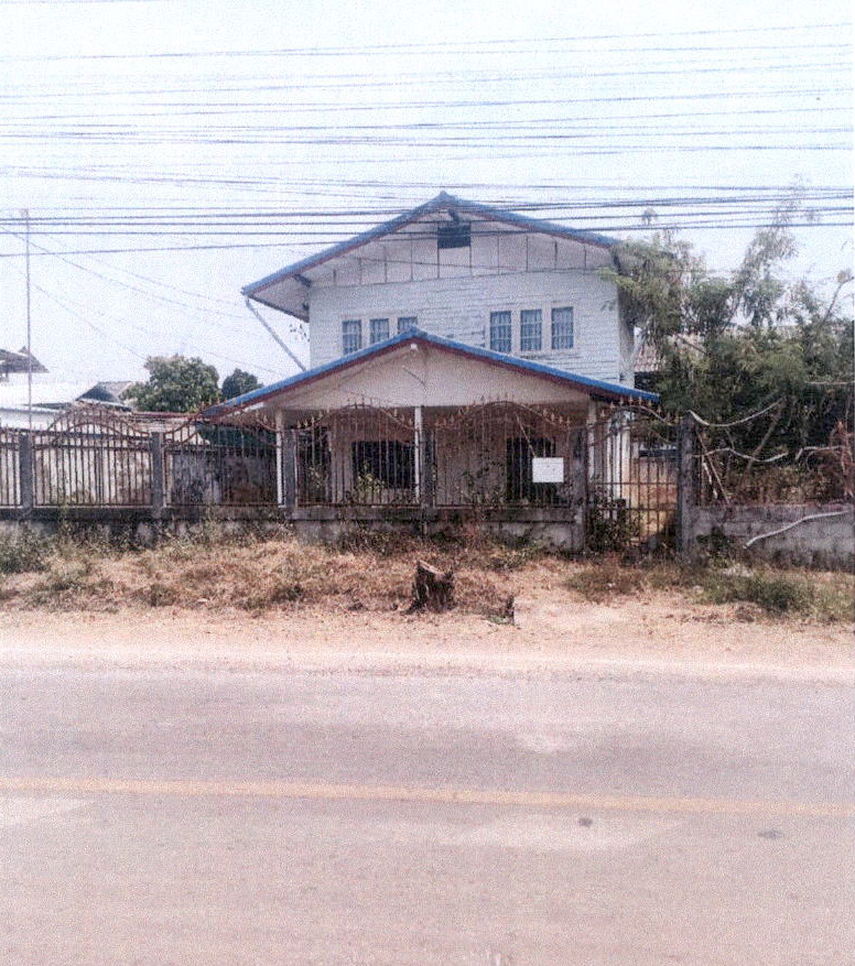 ขายทอดตลาด ที่ดินพร้อมสิ่งปลูกสร้าง ต.โนนสูง อ.ยางตลาด จ.กาฬสินธุ์