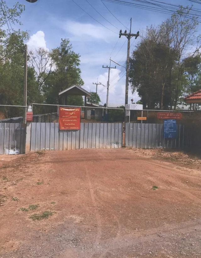 ขายทอดตลาด ที่ดินพร้อมสิ่งปลูกสร้าง ต.หนองพยอม อ.ตะพานหิน จ.พิจิตร