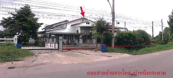 ขายทอดตลาด ที่ดินพร้อมสิ่งปลูกสร้าง ต.หัวรอ อ.เมืองพิษณุโลก จ.พิษณุโลก
