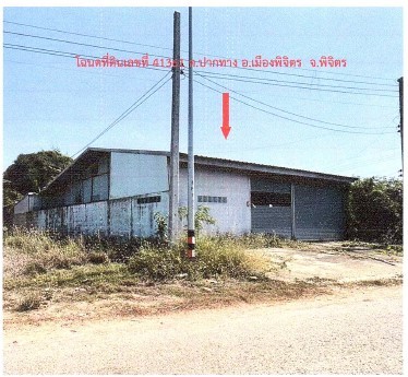 ขายทอดตลาด ที่ดินพร้อมสิ่งปลูกสร้าง ต.ปากทาง อ.เมืองพิจิตร จ.พิจิตร