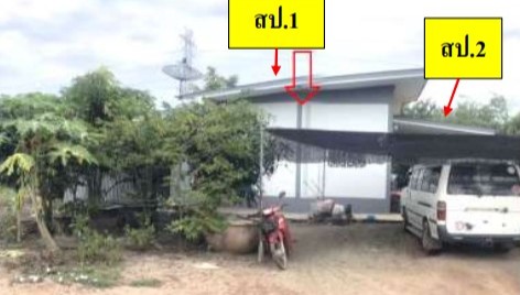 ขายทอดตลาด ที่ดินพร้อมสิ่งปลูกสร้าง ต.เนินกุ่ม อ.บางกระทุ่ม จ.พิษณุโลก