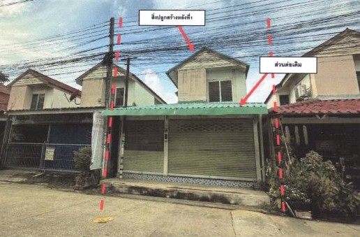 ขายทอดตลาด ที่ดินพร้อมสิ่งปลูกสร้าง ต.หัวรอ อ.เมืองพิษณุโลก จ.พิษณุโลก