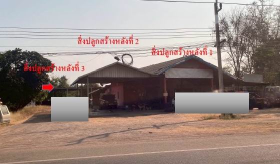 ขายทอดตลาด ที่ดินพร้อมสิ่งปลูกสร้าง ต.หนองพยอม อ.ตะพานหิน จ.พิจิตร