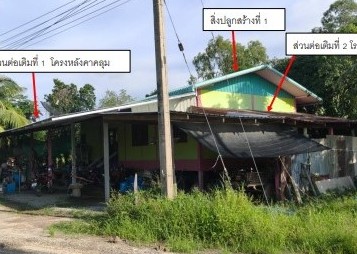ขายทอดตลาด ที่ดินพร้อมสิ่งปลูกสร้าง ต.ศรีภิรมย์ อ.พรหมพิราม จ.พิษณุโลก