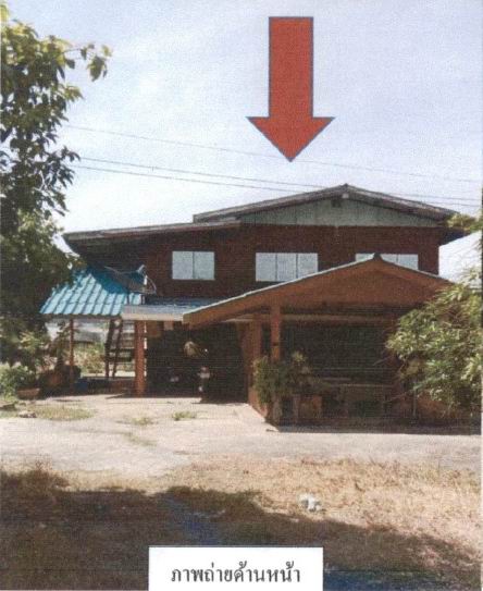 ขายทอดตลาด ที่ดินพร้อมสิ่งปลูกสร้าง ต.บางไผ่ อ.บางมูลนาก จ.พิจิตร