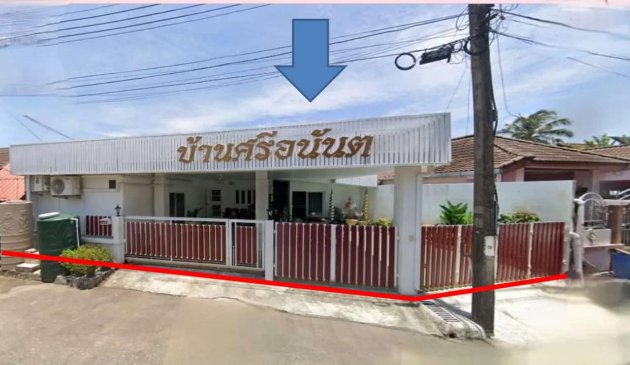 ขายทอดตลาด ที่ดินพร้อมสิ่งปลูกสร้าง ต.รัษฎา อ.เมืองภูเก็ต จ.ภูเก็ต