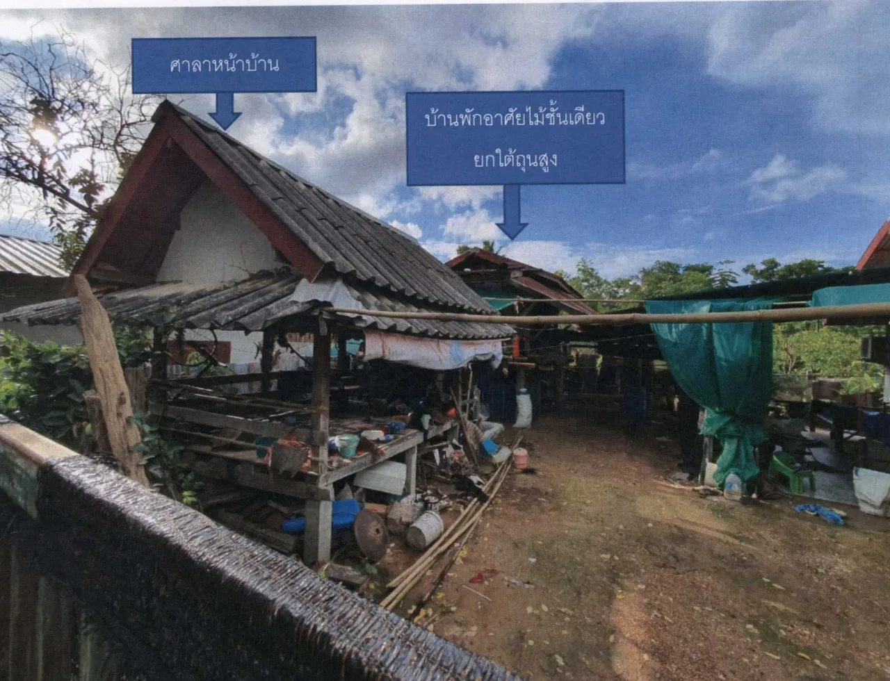 ขายทอดตลาด ที่ดินพร้อมสิ่งปลูกสร้าง ต.กุดปลาดุก อ.ชื่นชม จ.มหาสารคาม