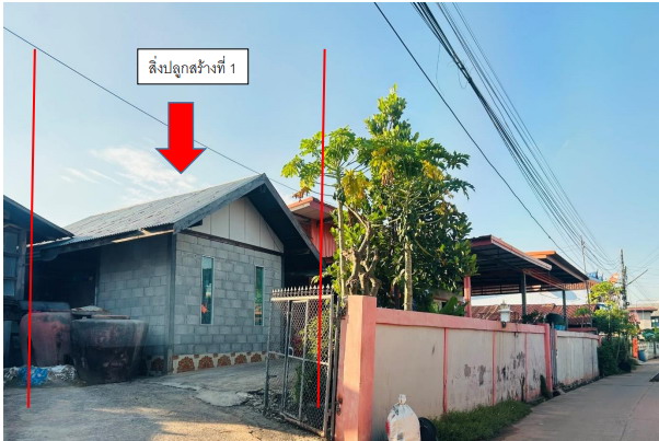 ขายทอดตลาด ที่ดินพร้อมสิ่งปลูกสร้าง ต.ดอนเงิน อ.เชียงยืน จ.มหาสารคาม