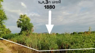 รูปทรัพย์ 1