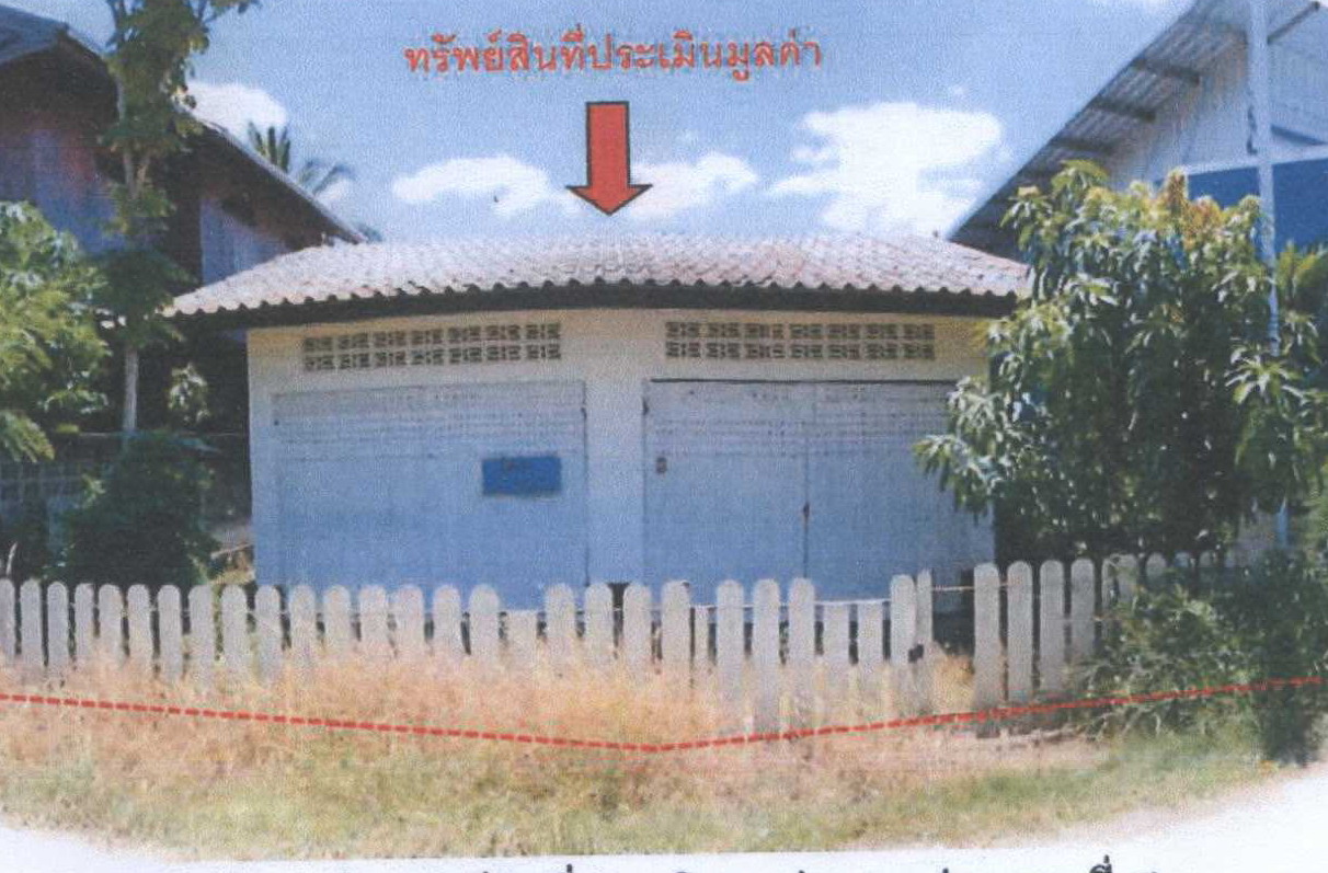 ขายทอดตลาด ที่ดินพร้อมสิ่งปลูกสร้าง ต.ท่าพล อ.เมืองเพชรบูรณ์ จ.เพชรบูรณ์