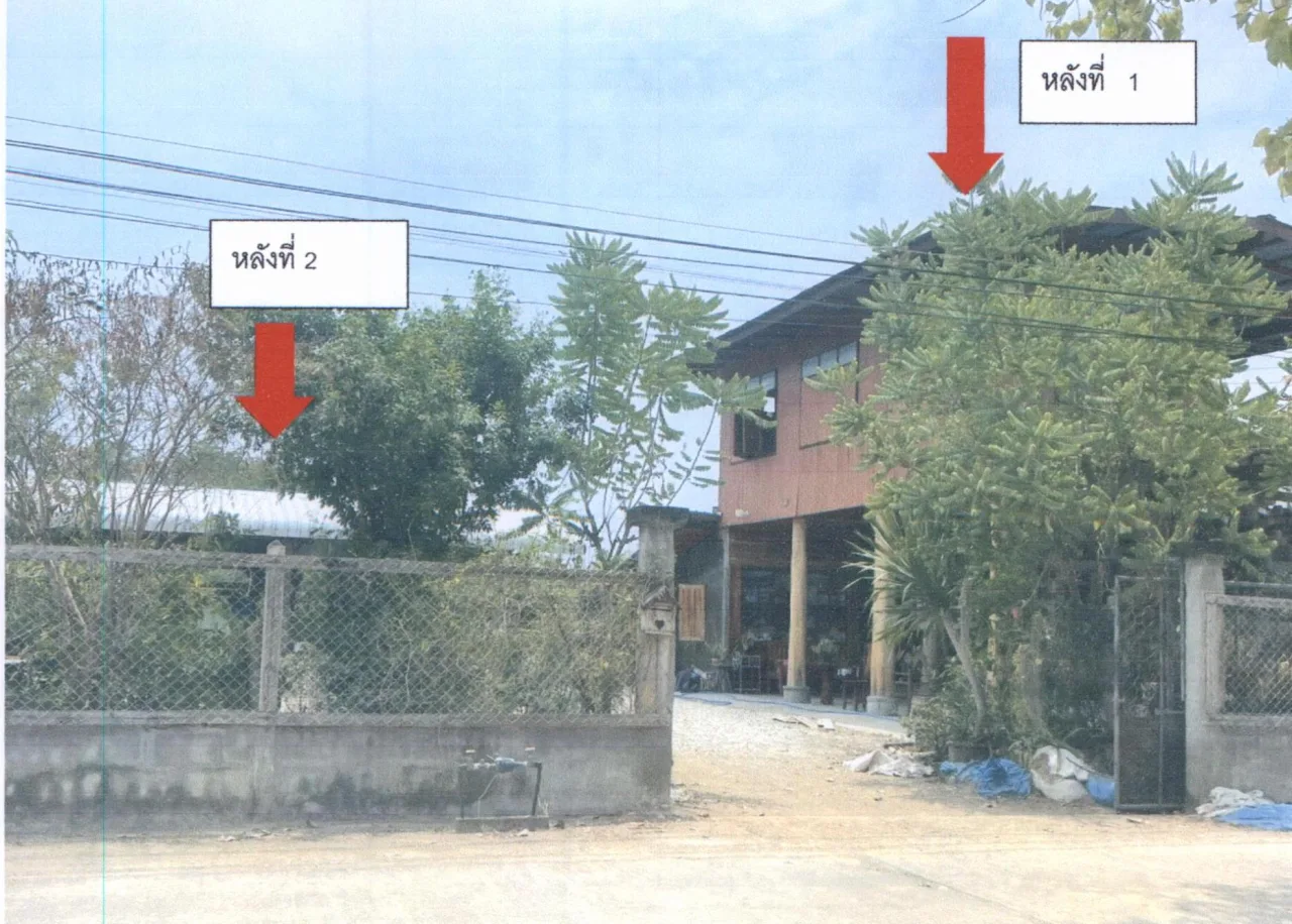 ขายทอดตลาด ที่ดินพร้อมสิ่งปลูกสร้าง ต.สูงเม่น อ.สูงเม่น จ.แพร่