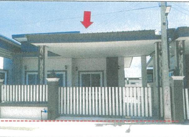 ขายทอดตลาด ที่ดินพร้อมสิ่งปลูกสร้าง ต.เขวาไร่ อ.โกสุมพิสัย จ.มหาสารคาม