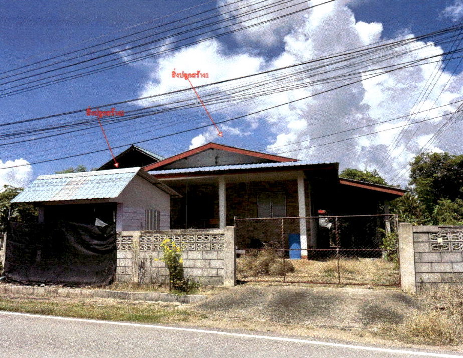ขายทอดตลาด ที่ดินพร้อมสิ่งปลูกสร้าง ต.เตาปูน อ.สอง จ.แพร่