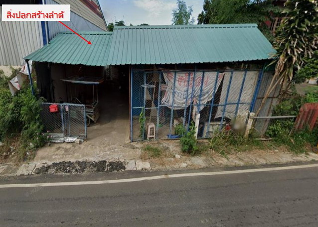 ขายทอดตลาด ที่ดินพร้อมสิ่งปลูกสร้าง ต.สะเดียง อ.เมืองเพชรบูรณ์ จ.เพชรบูรณ์