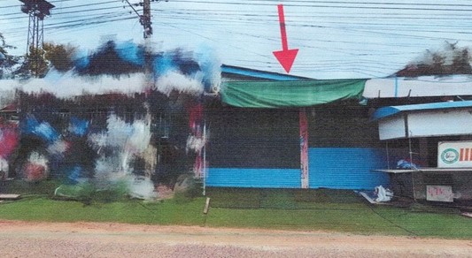 ขายทอดตลาด ที่ดินพร้อมสิ่งปลูกสร้าง ต.เขื่อน อ.โกสุมพิสัย จ.มหาสารคาม