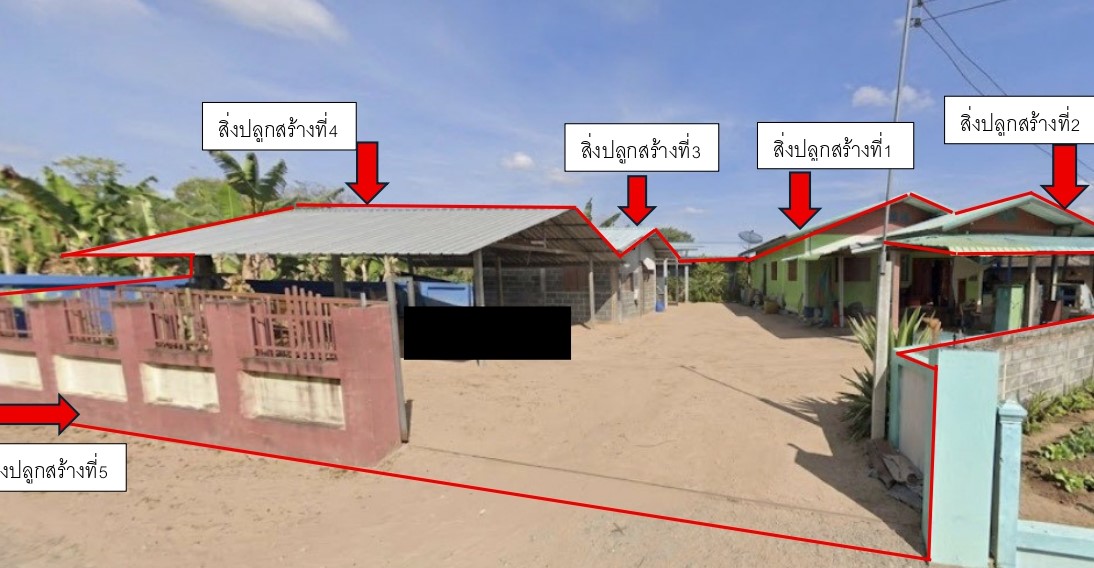 ขายทอดตลาด ที่ดินพร้อมสิ่งปลูกสร้าง ต.เมืองเสือ อ.พยัคฆภูมิพิสัย จ.มหาสารคาม