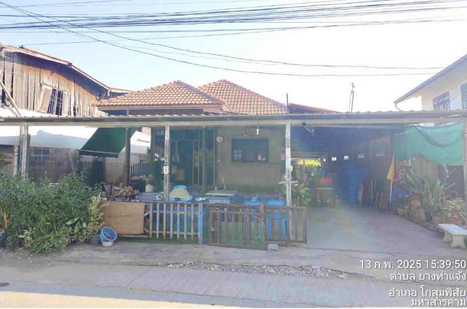 ขายทอดตลาด ที่ดินพร้อมสิ่งปลูกสร้าง ต.ยางท่าแจ้ง อ.โกสุมพิสัย จ.มหาสารคาม