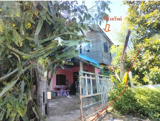 ขายทอดตลาด ที่ดินพร้อมสิ่งปลูกสร้าง ต.หนองไฮ อ.วาปีปทุม จ.มหาสารคาม