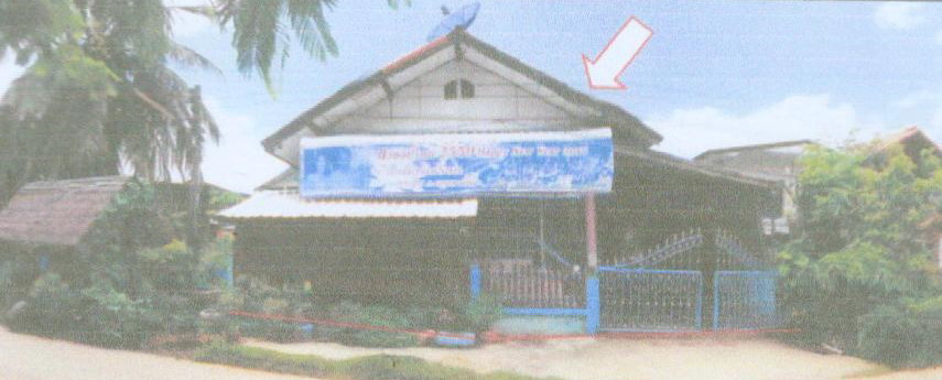 ขายทอดตลาด ที่ดินพร้อมสิ่งปลูกสร้าง ต.ยางท่าแจ้ง อ.โกสุมพิสัย จ.มหาสารคาม