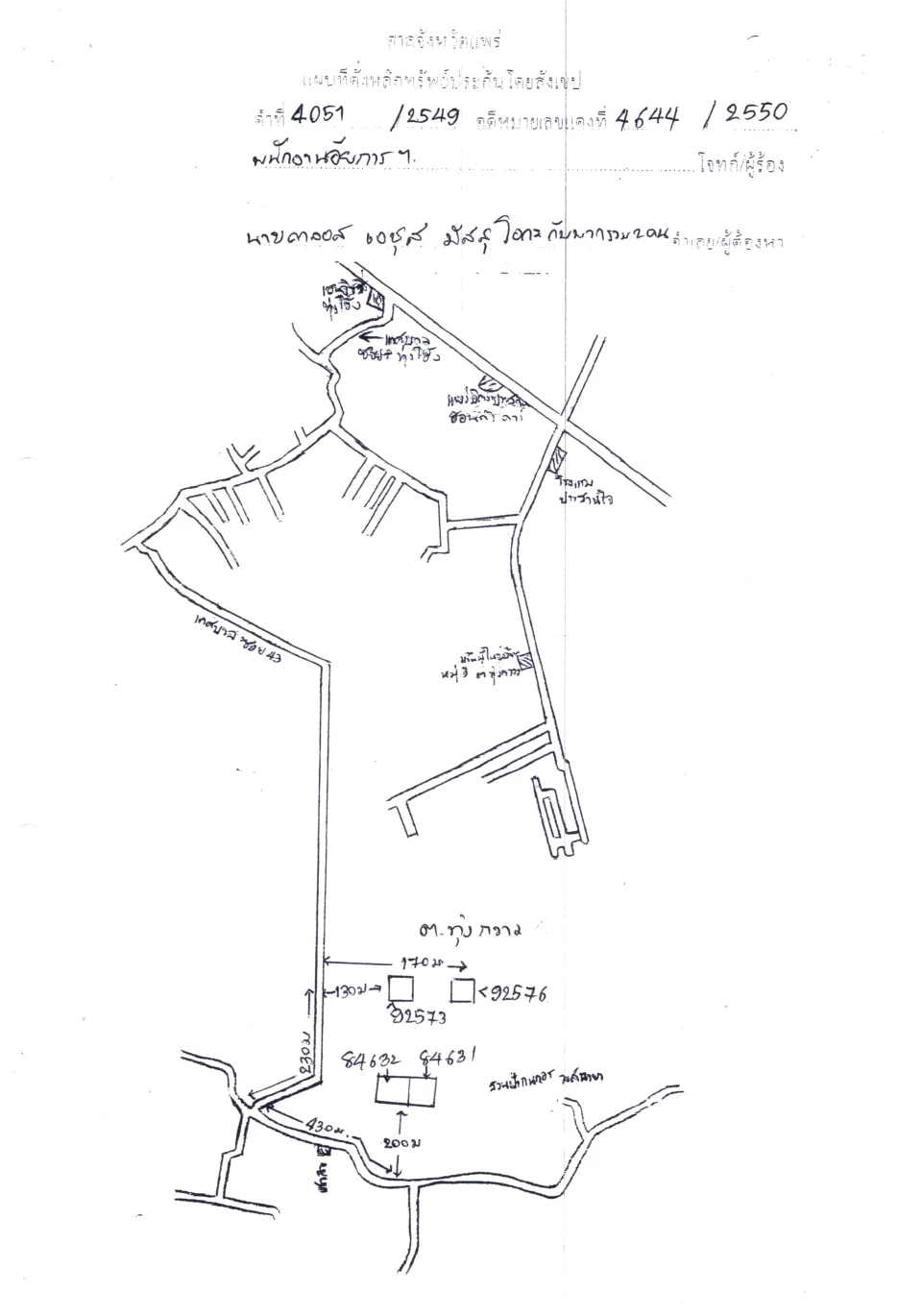 แผนที่ประกอบทรัพย์ 3