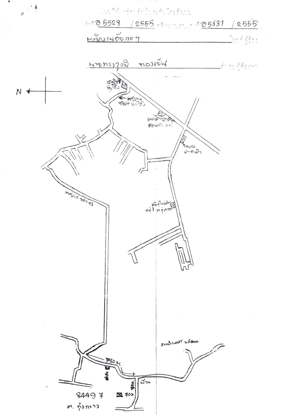 แผนที่ประกอบทรัพย์ 2