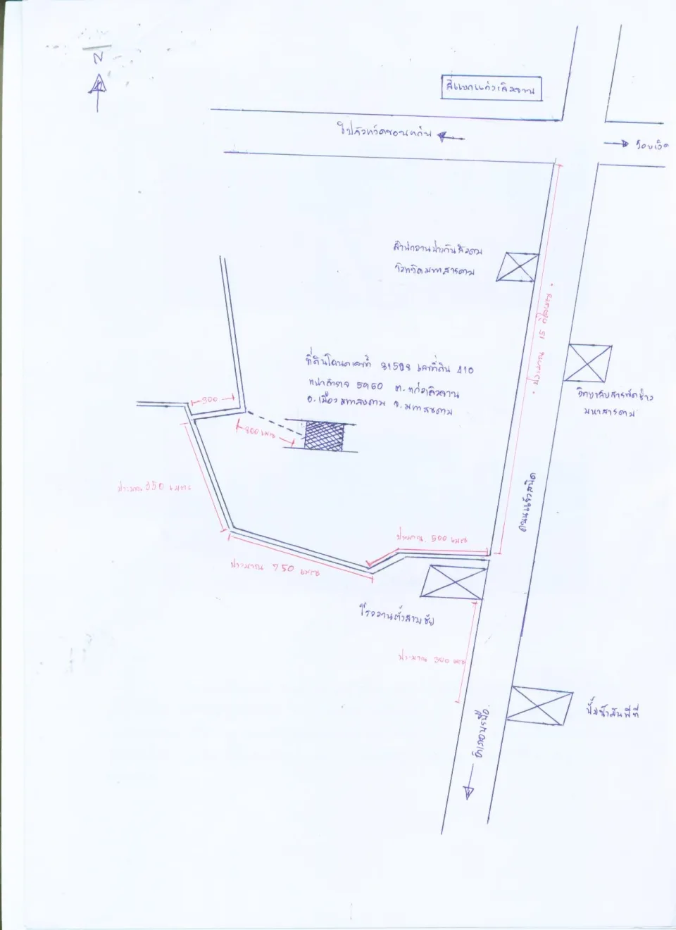 แผนที่ประกอบทรัพย์ 2