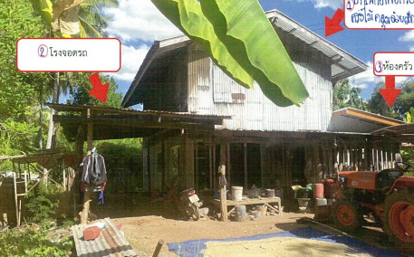ขายทอดตลาด ที่ดินพร้อมสิ่งปลูกสร้าง ต.บ้านกล้วย อ.ชนแดน จ.เพชรบูรณ์