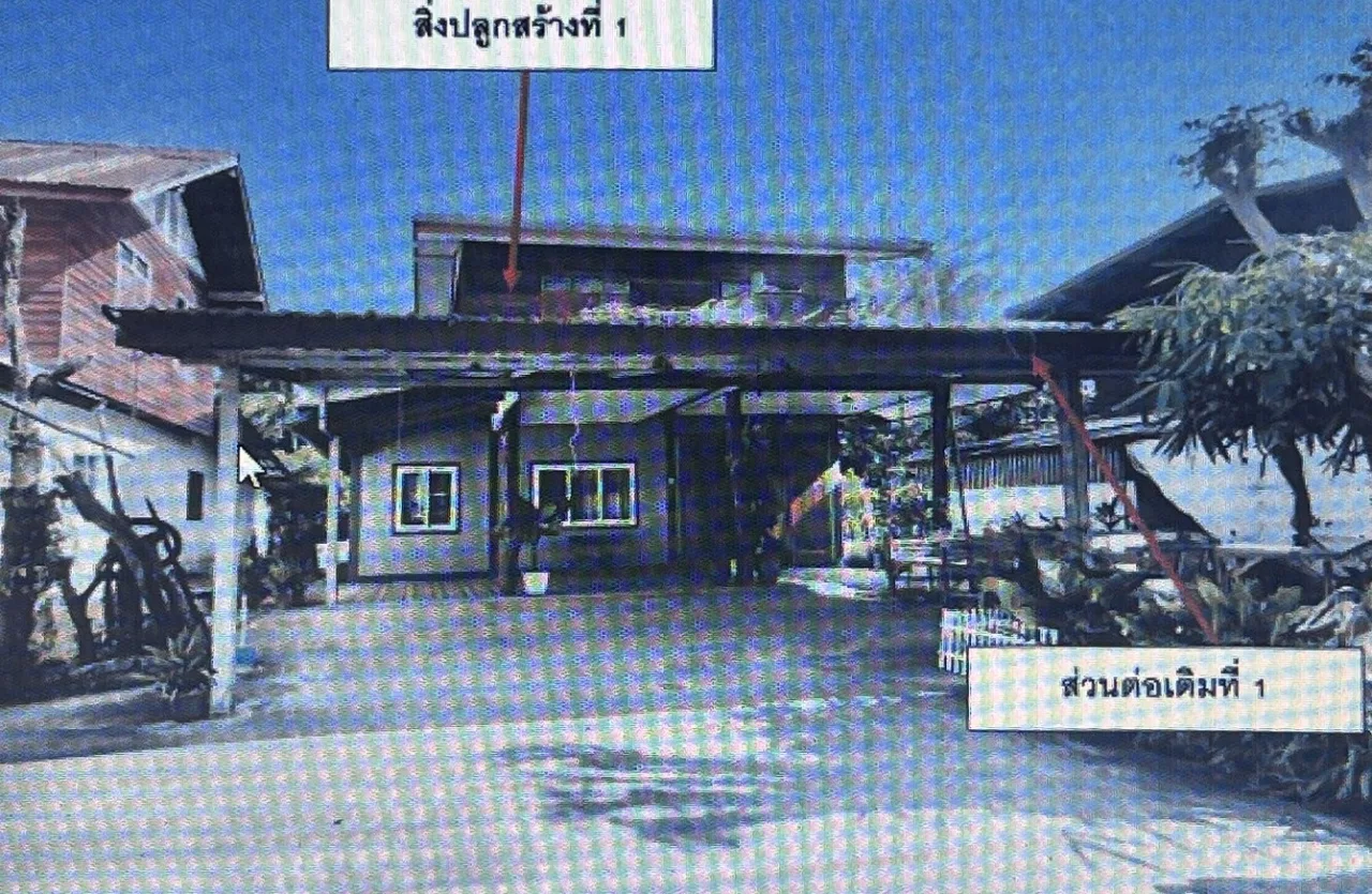 ขายทอดตลาด ที่ดินพร้อมสิ่งปลูกสร้าง ต.เม็กดำ อ.พยัคฆภูมิพิสัย จ.มหาสารคาม