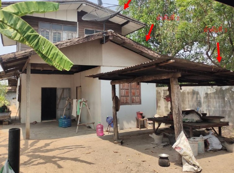 ขายทอดตลาด ที่ดินพร้อมสิ่งปลูกสร้าง ต.โนนราษี อ.บรบือ จ.มหาสารคาม