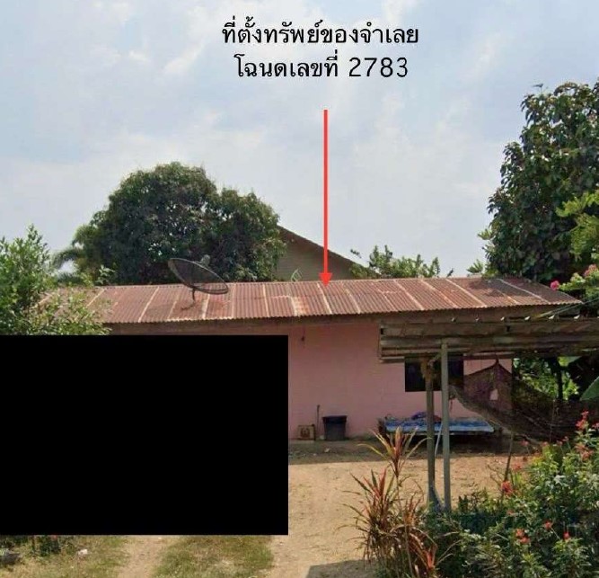 ขายทอดตลาด ที่ดินพร้อมสิ่งปลูกสร้าง ต.เทพนิมิต อ.โป่งน้ำร้อน จ.จันทบุรี