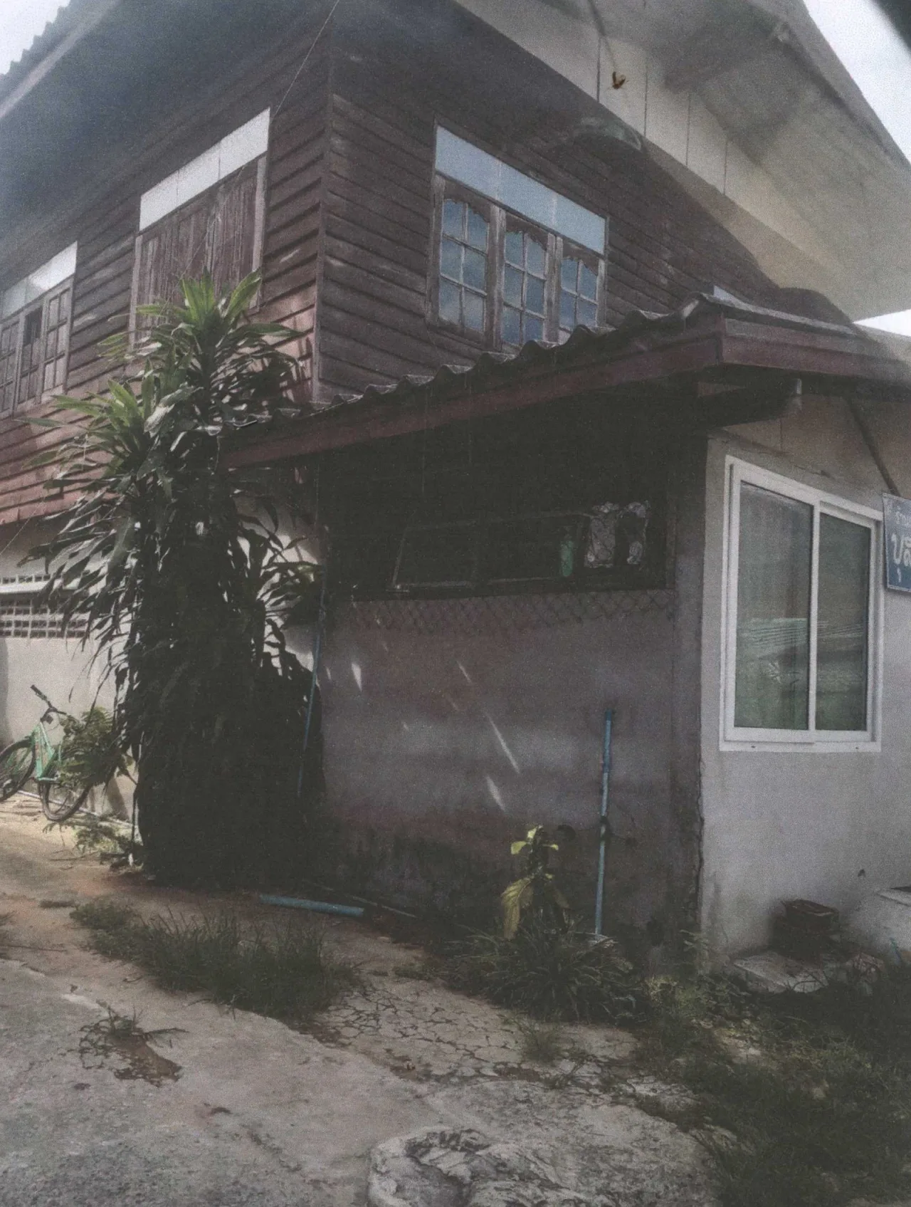 ขายทอดตลาด ที่ดินพร้อมสิ่งปลูกสร้าง ต.ห้วยเตย อ.กุดรัง จ.มหาสารคาม