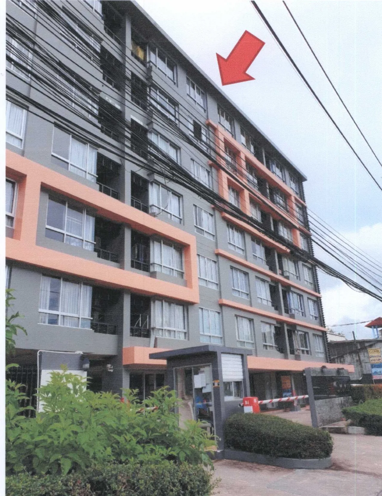 ขายทอดตลาด ห้องชุด จ.ภูเก็ต