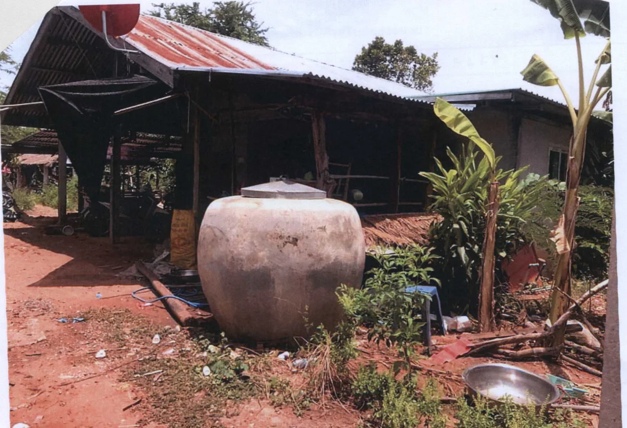 ขายทอดตลาด ที่ดินพร้อมสิ่งปลูกสร้าง ต.นาสีนวน อ.กันทรวิชัย จ.มหาสารคาม