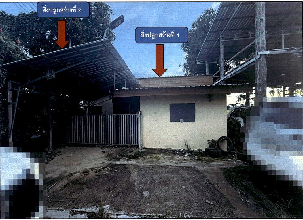 ขายทอดตลาด ที่ดินพร้อมสิ่งปลูกสร้าง ต.สูงเม่น อ.สูงเม่น จ.แพร่