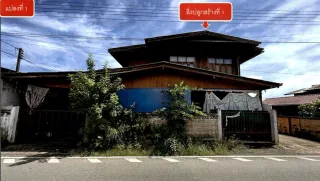 รูปทรัพย์ 1