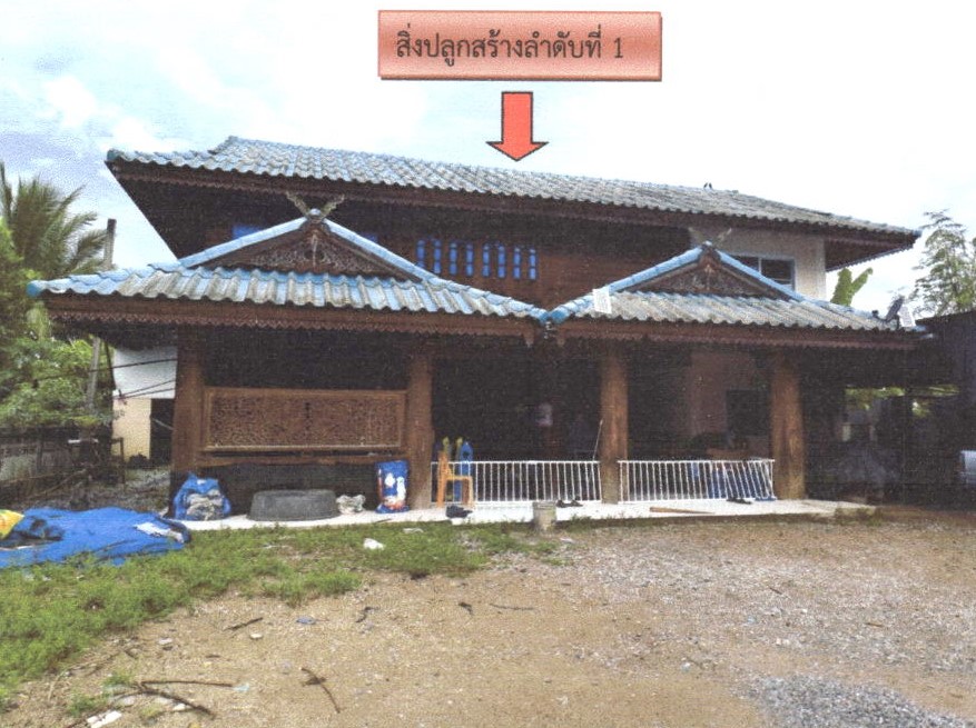 ขายทอดตลาด ที่ดินพร้อมสิ่งปลูกสร้าง ต.บ้านปง อ.สูงเม่น จ.แพร่