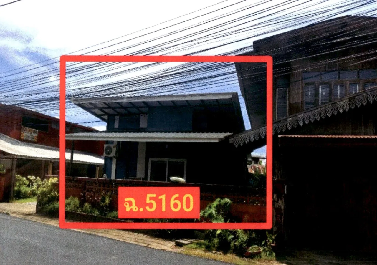 ขายทอดตลาด ที่ดินพร้อมสิ่งปลูกสร้าง ต.ดอนมูล อ.สูงเม่น จ.แพร่