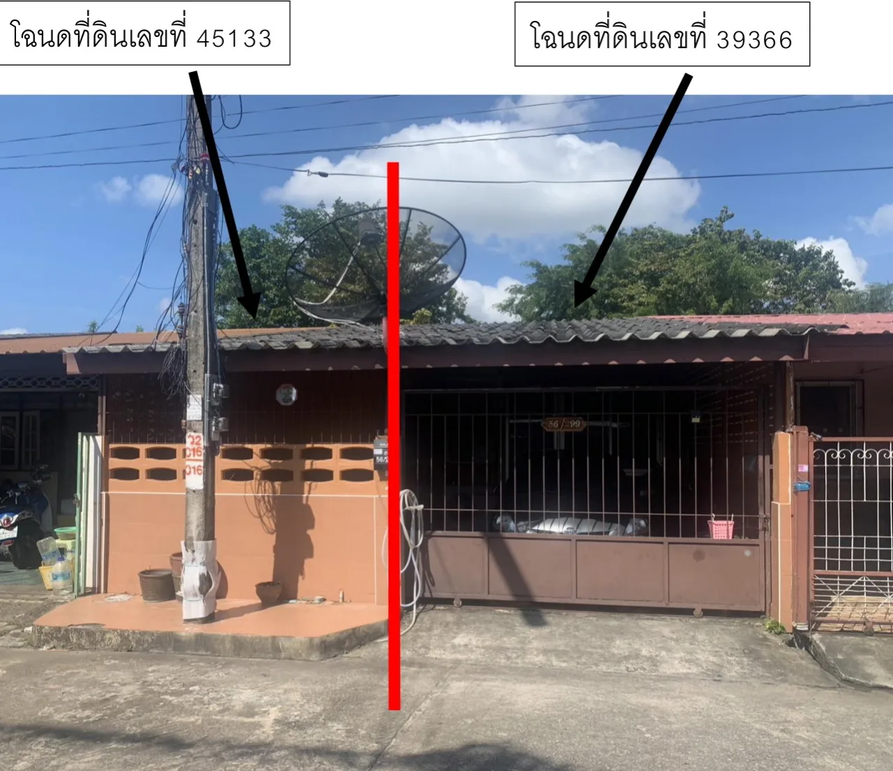 ขายทอดตลาด ที่ดินพร้อมสิ่งปลูกสร้าง ต.วิชิต อ.เมืองภูเก็ต จ.ภูเก็ต