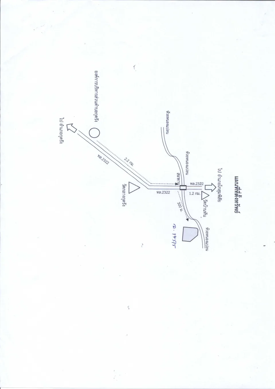 แผนที่ประกอบทรัพย์ 2