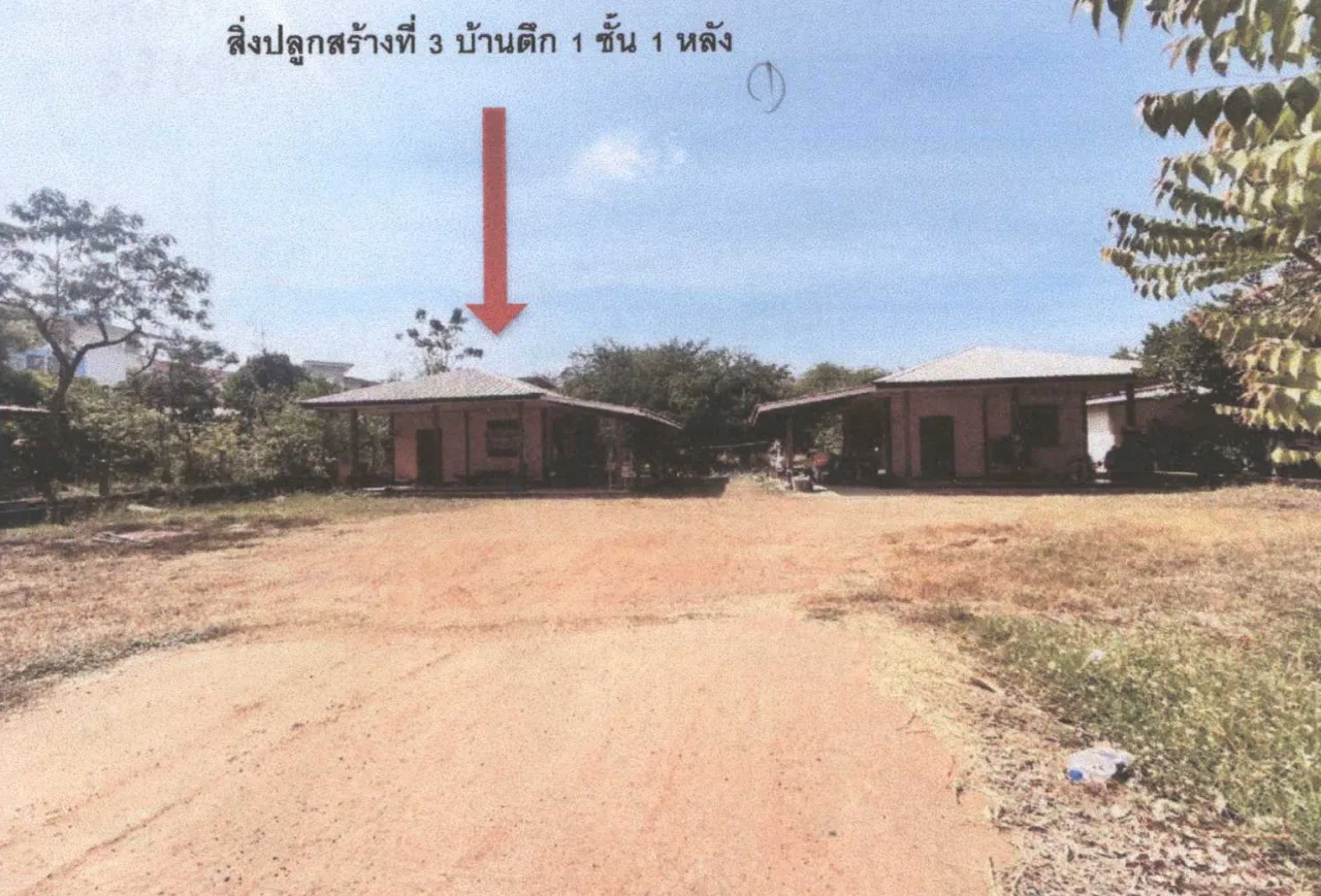 ขายทอดตลาด ที่ดินพร้อมสิ่งปลูกสร้าง ต.ขามเรียง อ.กันทรวิชัย จ.มหาสารคาม