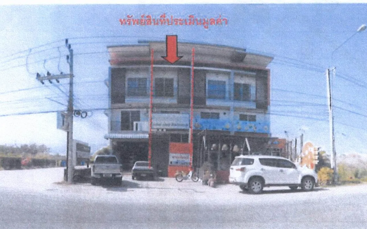 ขายทอดตลาด ที่ดินพร้อมสิ่งปลูกสร้าง ต.สะเดียง อ.เมืองเพชรบูรณ์ จ.เพชรบูรณ์