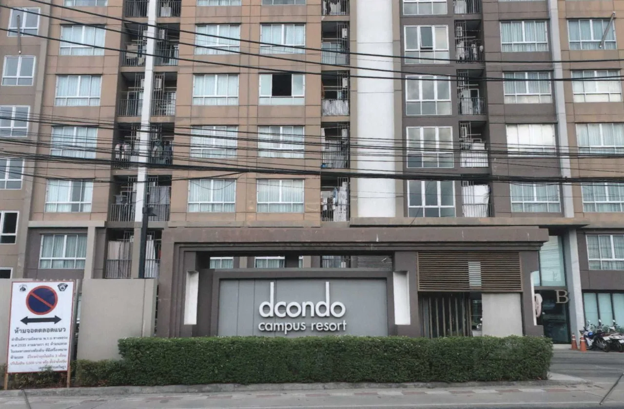 ขายทอดตลาด ห้องชุด ต.รัษฎา อ.เมืองภูเก็ต จ.ภูเก็ต