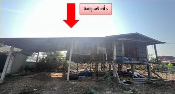 ขายทอดตลาด ที่ดินพร้อมสิ่งปลูกสร้าง ต.ภารแอ่น อ.พยัคฆภูมิพิสัย จ.มหาสารคาม