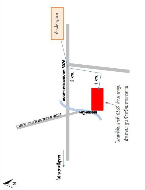 แผนที่ประกอบทรัพย์ 2