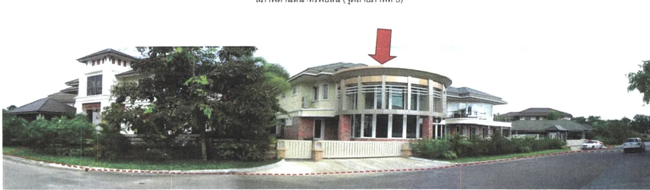 ขายทอดตลาด ที่ดินพร้อมสิ่งปลูกสร้าง ต.เกาะแก้ว อ.เมืองภูเก็ต จ.ภูเก็ต